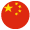 中文 (中国)